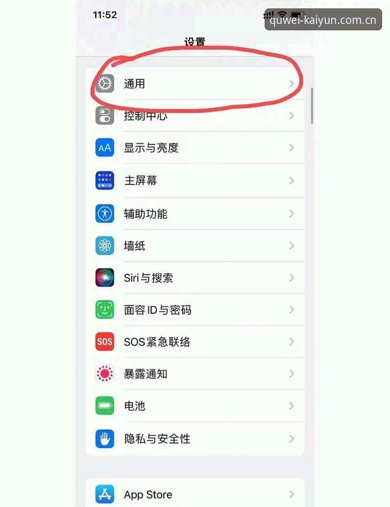 开云体育最新地址下载不了怎么办 开云体育最新地址下载不了怎么办?老用户教你5步轻松解决