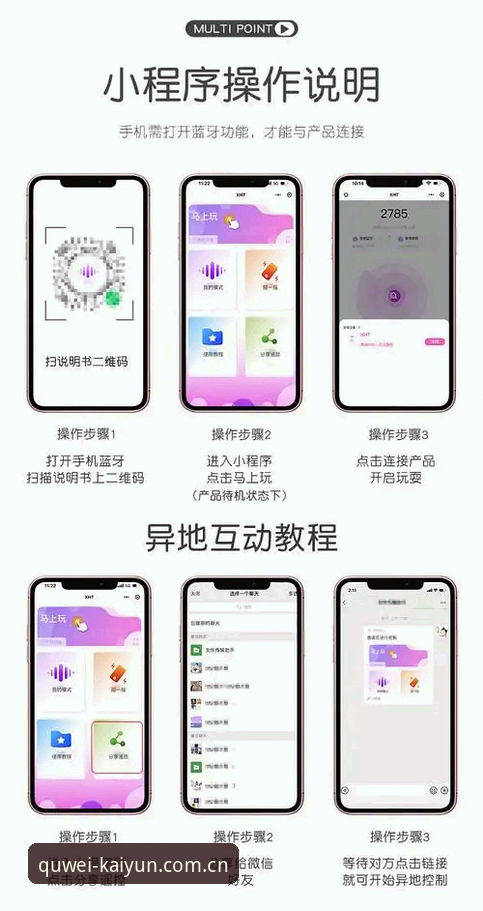 开云竞猜无忧体验使用指南 kaiyun竞猜平台无忧体验使用指南详解